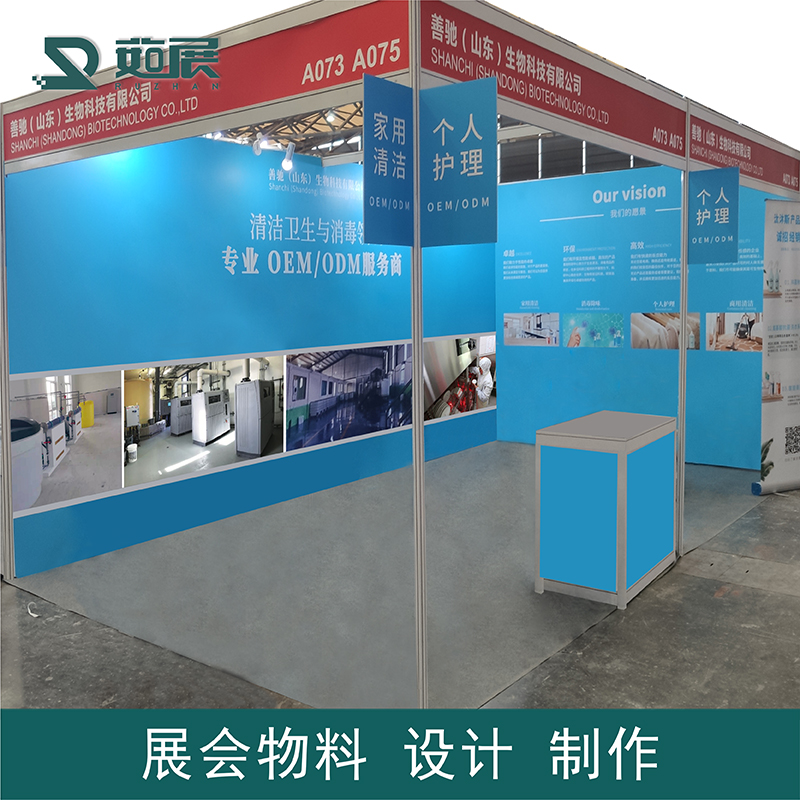 工程机械展展位设计与宣传物料全攻略 如何巧用办公用品提升品牌印象？