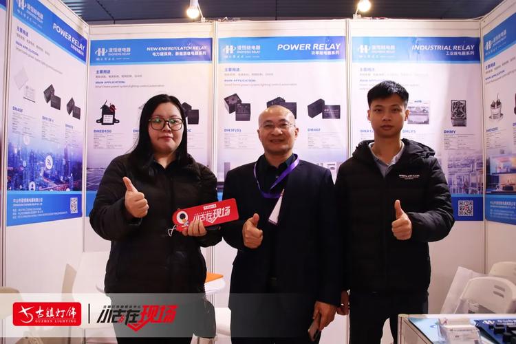 30万平米超大型会展,众照明企业组团亮相,都有谁?